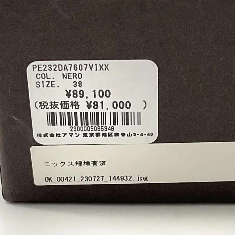 9번째 상품 이미지