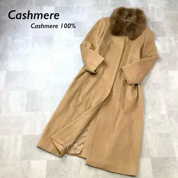 [ 부드러운 캐시미어 100% ] CASHMERE 캐시미어 퍼 롱 코트