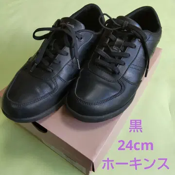 호킨스 블랙 스니커즈 24cm