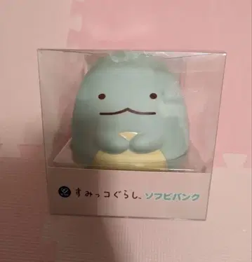 스미코구라시 토카게 소프트 비닐 저금통