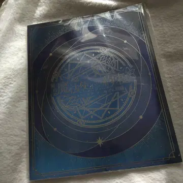 무대 마법사의 약속 1.5부 전편 팜플렛 마호스테