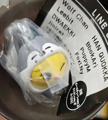 SKZOO 츠만데츠나게테마스코토 vol.2 포가리 필릭스