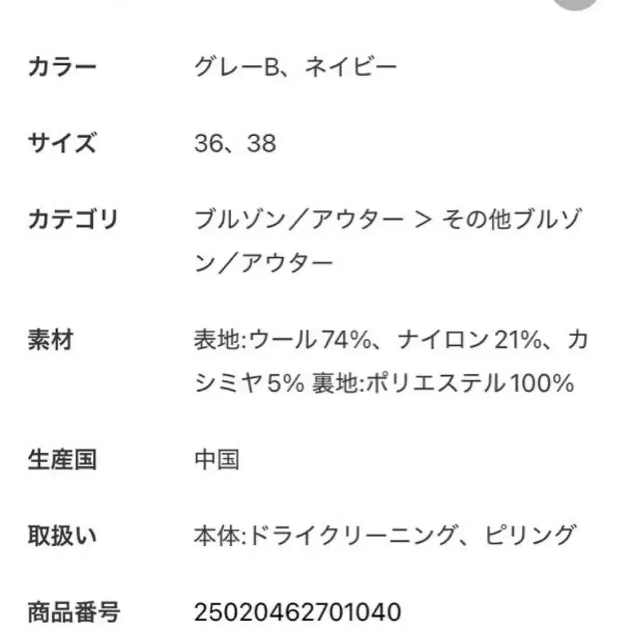 2번째 상품 이미지