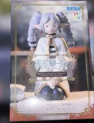 장송의 프리렌 세로 롤이 되어버렸다 피규어