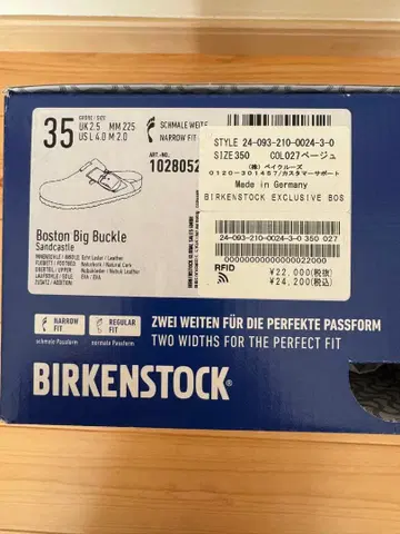 BIRKENSTOCK 보스턴 빅 버클 샌들 35