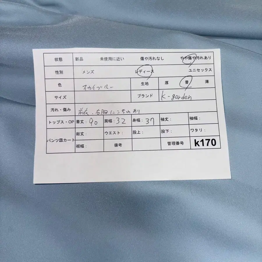 12번째 상품 이미지