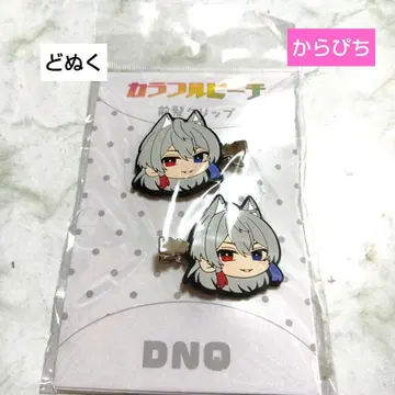 컬러풀 피치, 앞머리 클립, 도누쿠