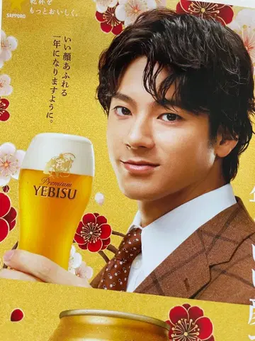 [ 신상 새상품 ] 프리미엄 에비수 프로모션 포스터