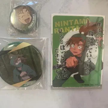 닌타마 란타로 젠포지 이사쿠 묶음 판매