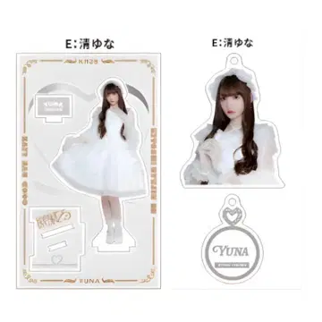 [청룡인25] 청유나 치바유나 아크릴 스탠드 아크릴 키링 아크릴 스탠드