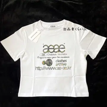 aeae 웹 로고 카모플라쥬 T셔츠 화이트