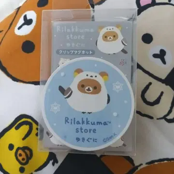 새상품 리락쿠마 스토어 눈나라 수베니어 클립 마그넷 시마연가