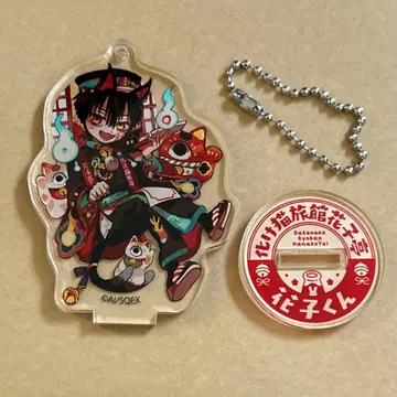 지박소년 하나코 군 아크릴 스탠드 키링 하나코 군