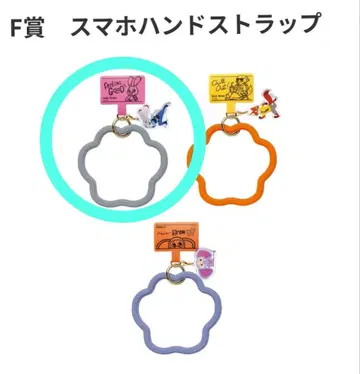 Happy 복권 주토피아 스마트폰 핸드 스트랩