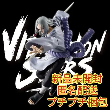 [ NARUTO ] VIBRATION STARS 키미마로