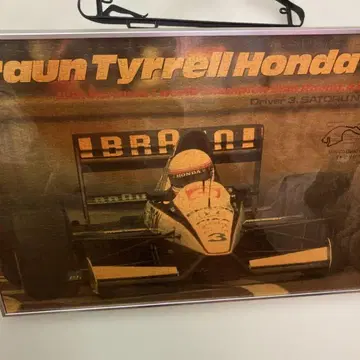 나카지마 사토시 혼다 퍼즐 완성품