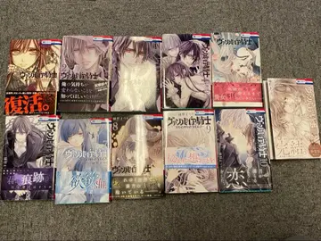 뱀파이어 기사 전권 세트