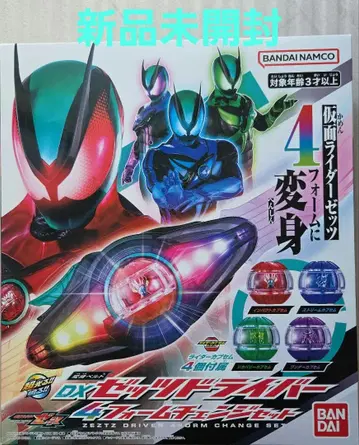 [ 새상품 미개봉 ] 가면라이더 DX 제츠 드라이버 4 폼 체인지 세트