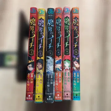 마남의 이치 1~6