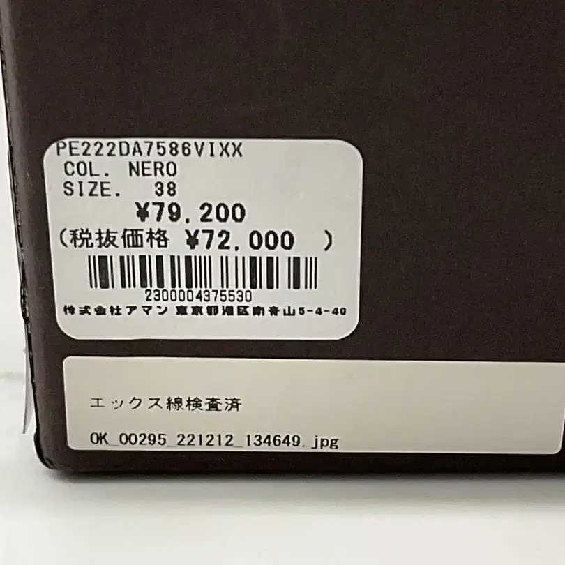 9번째 상품 이미지