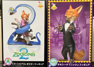 [ 새상품 미개봉품 ] Happy 복권 주토피아 2 피규어