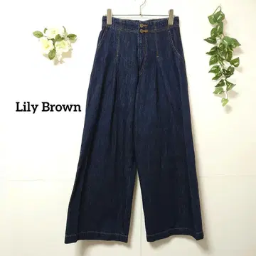 릴리 브라운 플레어 데님 팬츠 S 와이드 팬츠