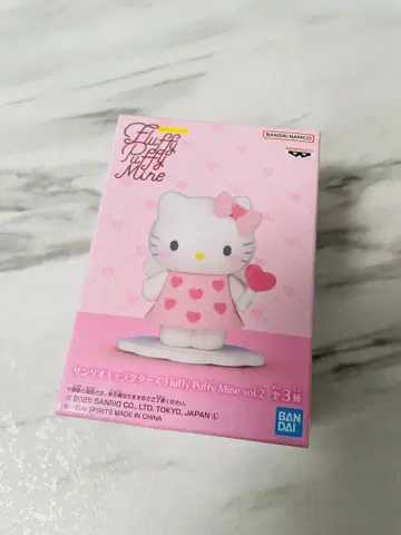 Fluffy Puffy Mine vol.2 헬로키티 A