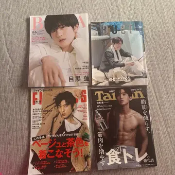 메구로 렌 (표지) 잡지