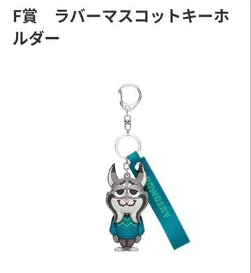 주토피아2 해피 복권 F상 파우버트