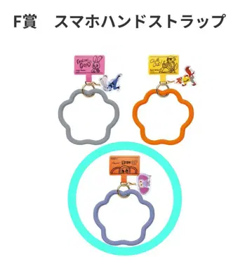해피 복권 주토피아 스마트폰 핸드 스트랩