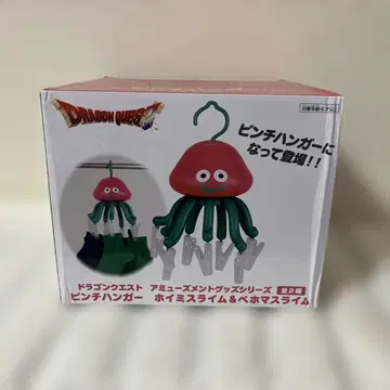 드래곤 퀘스트 핀치 행거 베호마 슬라임