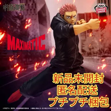 주술회전 MAXIMATIC YUJI ITADORI -사멸회유- 스쿠나