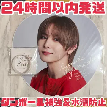 야마다 료스케 부채 러버 밴드 Hey! Say! JUMP Ssay