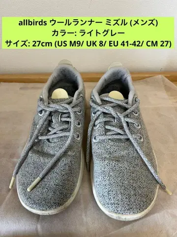 Allbirds 울 러너 미즐 (라이트 그레이)