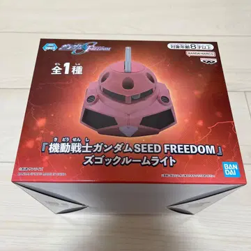 [새상품] 기동전사 건담 SEED FREEDOM 즈고크 룸 라이트