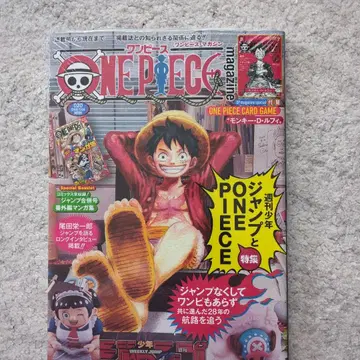 원피스 매거진 Vlo20 프로모 포함 미개봉 새상품