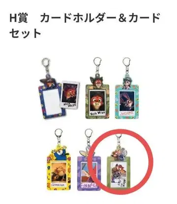 Happy 복권 주토피아 카드 홀더 & 카드 세트