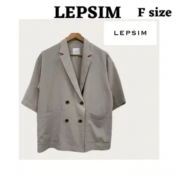 LEPSIM 베이지 더블 버튼 자켓 F 사이즈 린넨