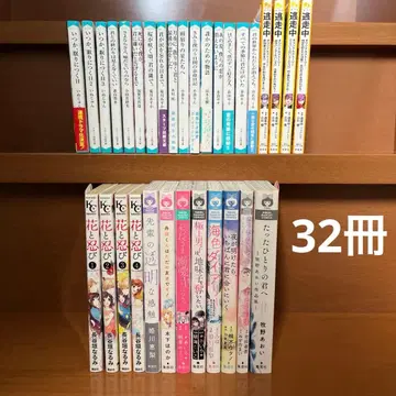 스타츠 출판 문고 미라이 문고 리본 나카요시 묶음 판매