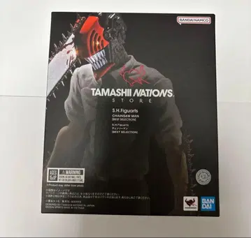 S.H.Figuarts 체인소 맨 [ BEST SELECTION ]
