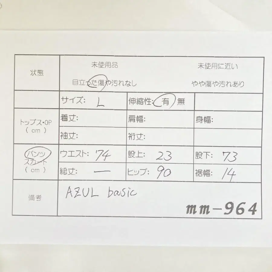 11번째 상품 이미지