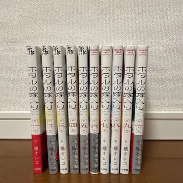 반딧불이의 신부 전권 세트