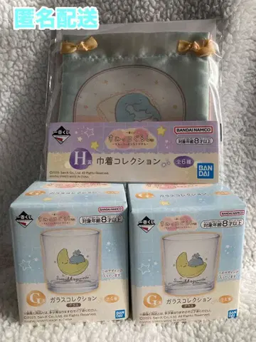 제일복권 스미코구라시 G상 유리 컬렉션 2점 H상 복조리