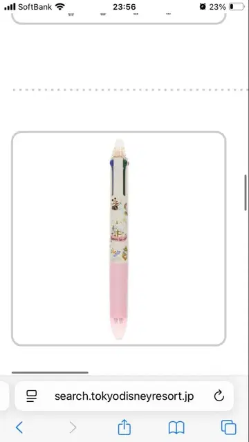 TWICE LOVELYS 봉제 인형 [ MIVELY ]