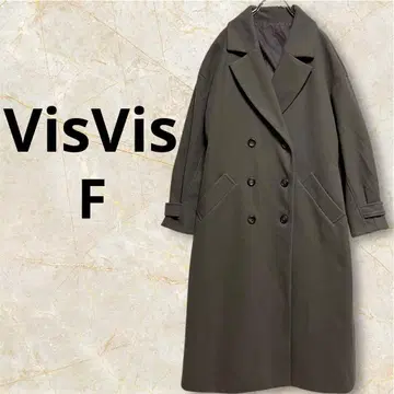 ViS 롱 코트 브라운 더블 버튼 벨트 포함 FREE