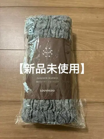 루브르도 louvredo 복원 워머 숏 레그 워머 그레이