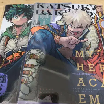 히로아카 최강 가챠 클리어 파일 미도리야 바쿠고