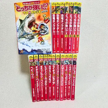 어느 쪽이 강한가!? 시리즈 19권 세트 특별판 공룡 킹덤 X 벤처