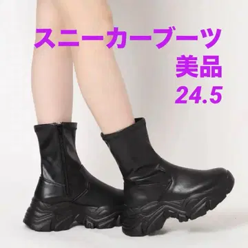 통굽 스니커즈 밑창 부츠 스니커즈 밑창 스트레치 부츠