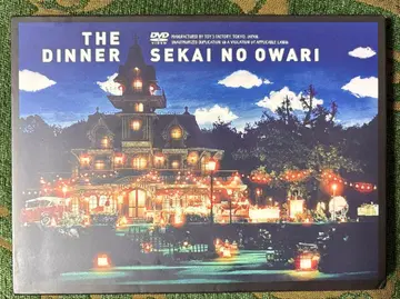 THE DINNER SEKAI NO OWARI DVD